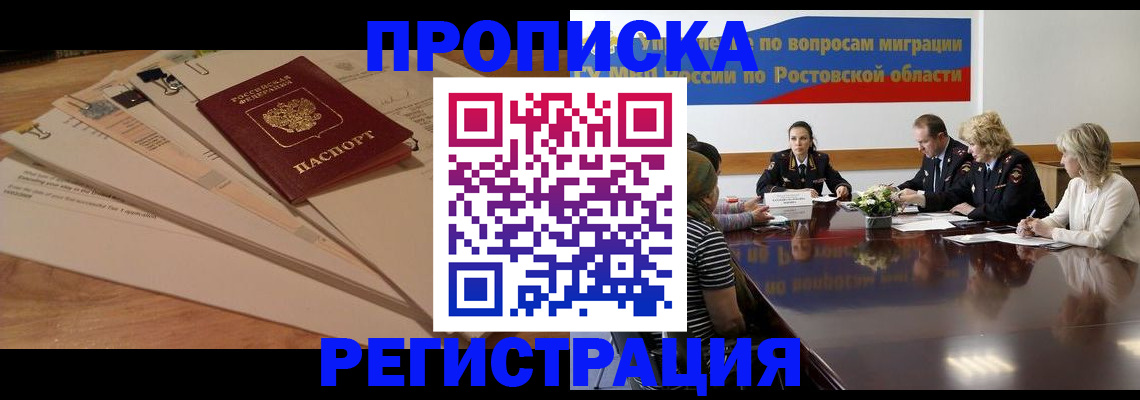 пропишу в квартире в Ефремове