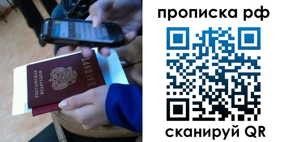 миграционный учет в Ефремове