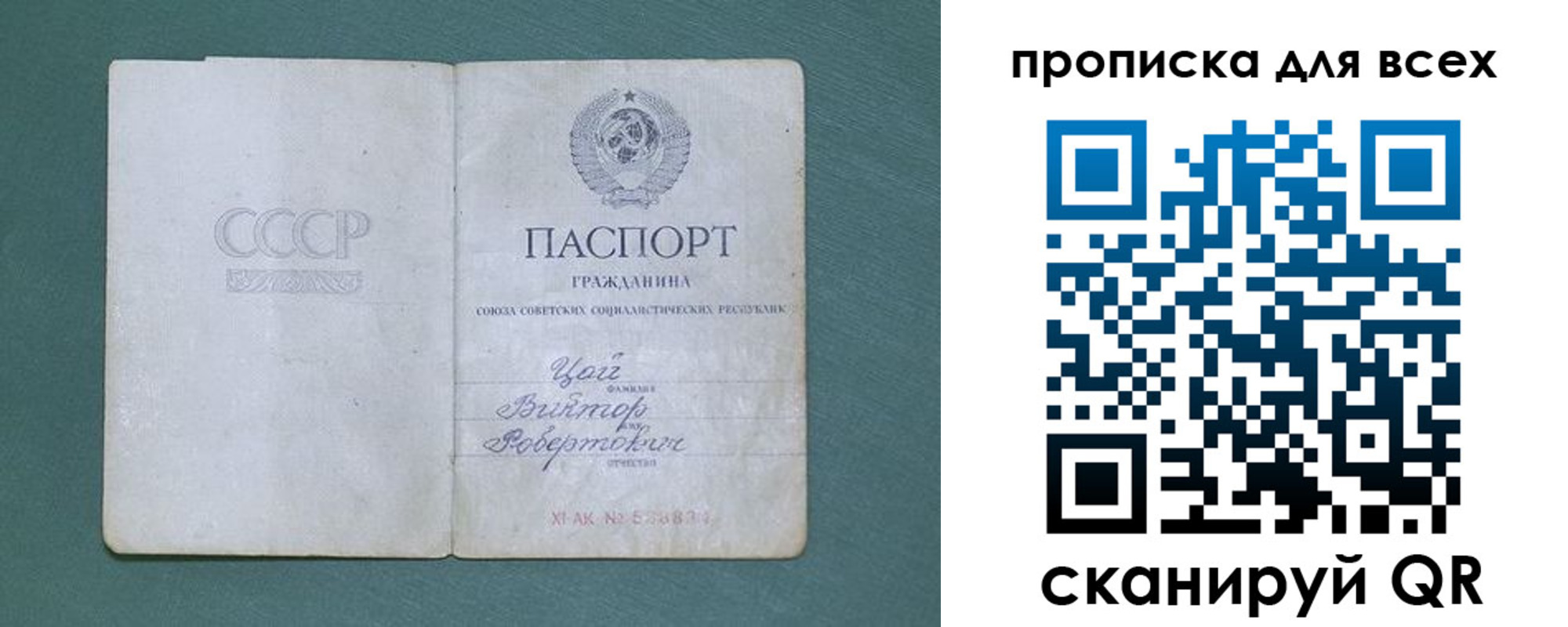 временная регистрация недорого в Ефремове