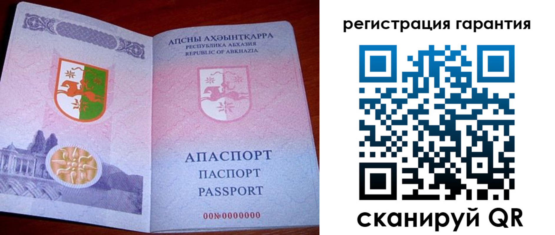 прописка для военкомата в Ефремове