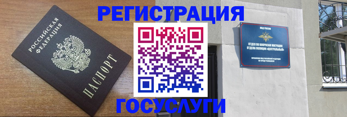 временная регистрация адрес в Ефремове