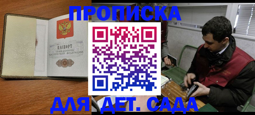 временная регистрация собственник в Ефремове